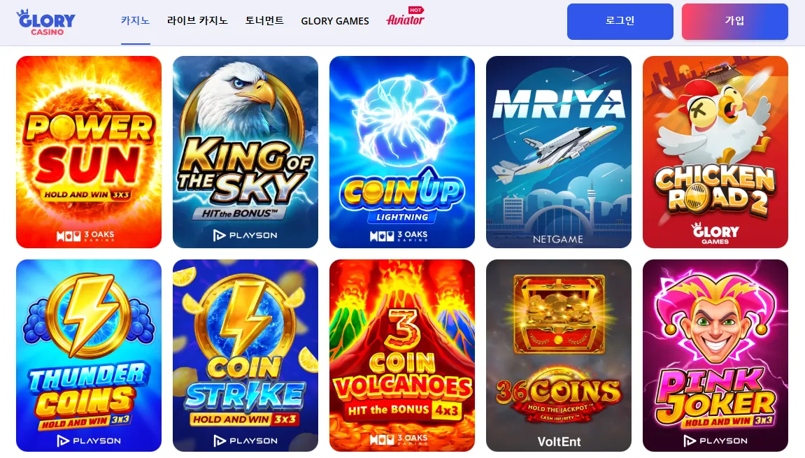 카지노사이트 게임 종류와 인기 옵션 