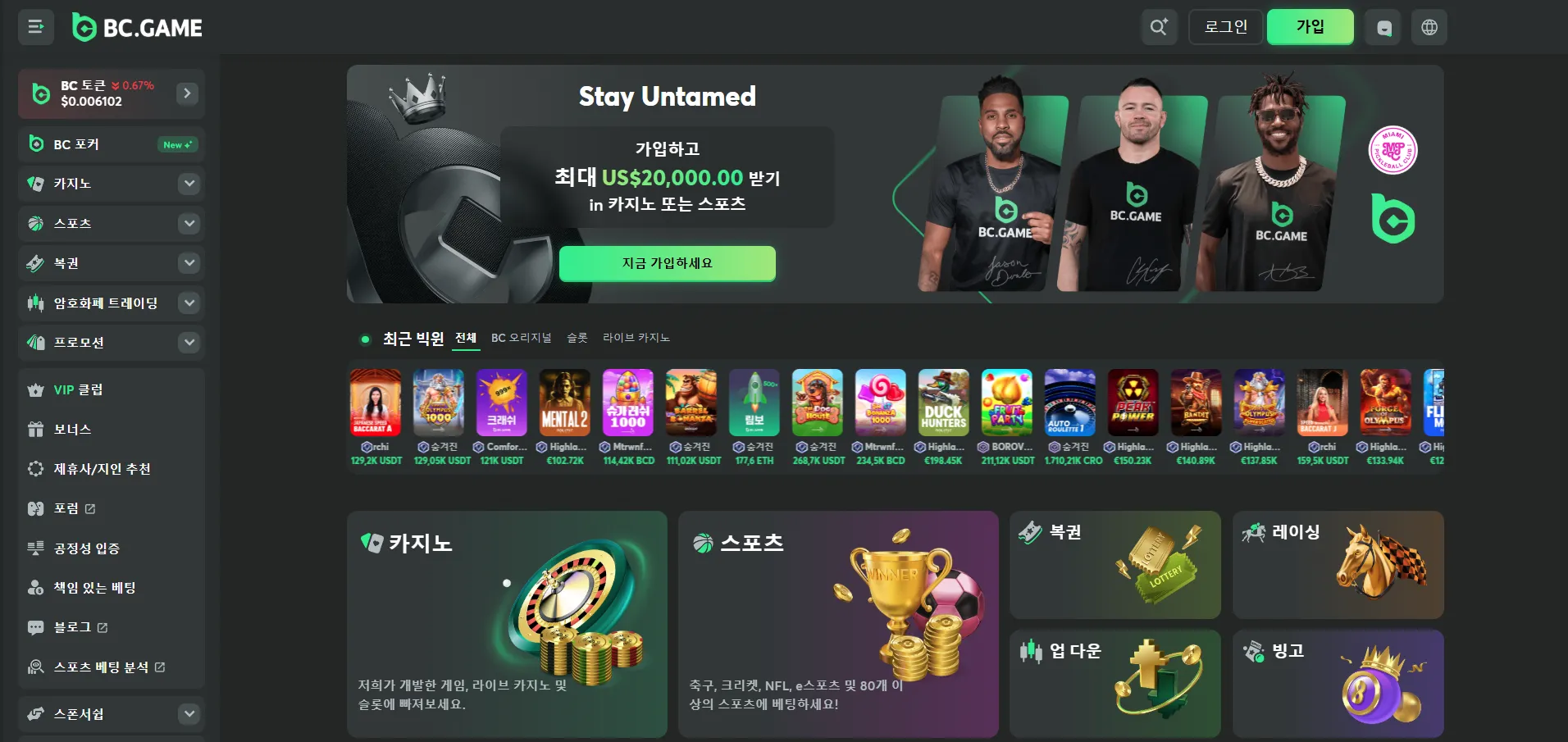 카지노사이트 고객지원 서비스 안내 